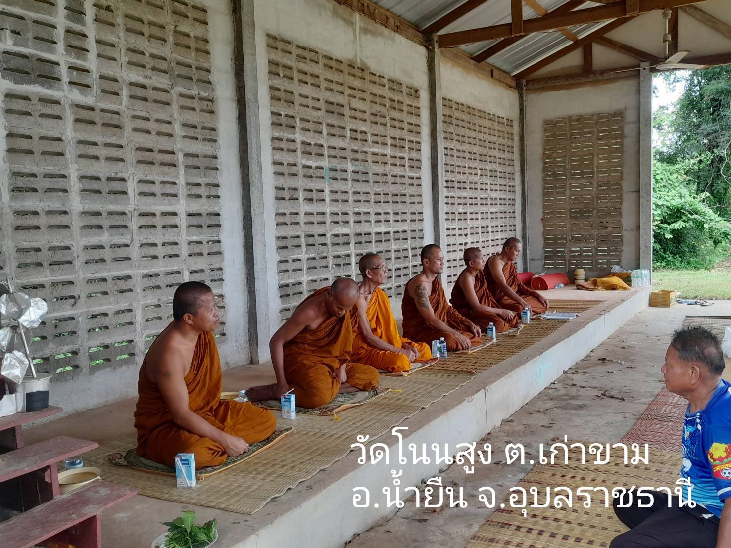 วัดบ้านโนนสูง