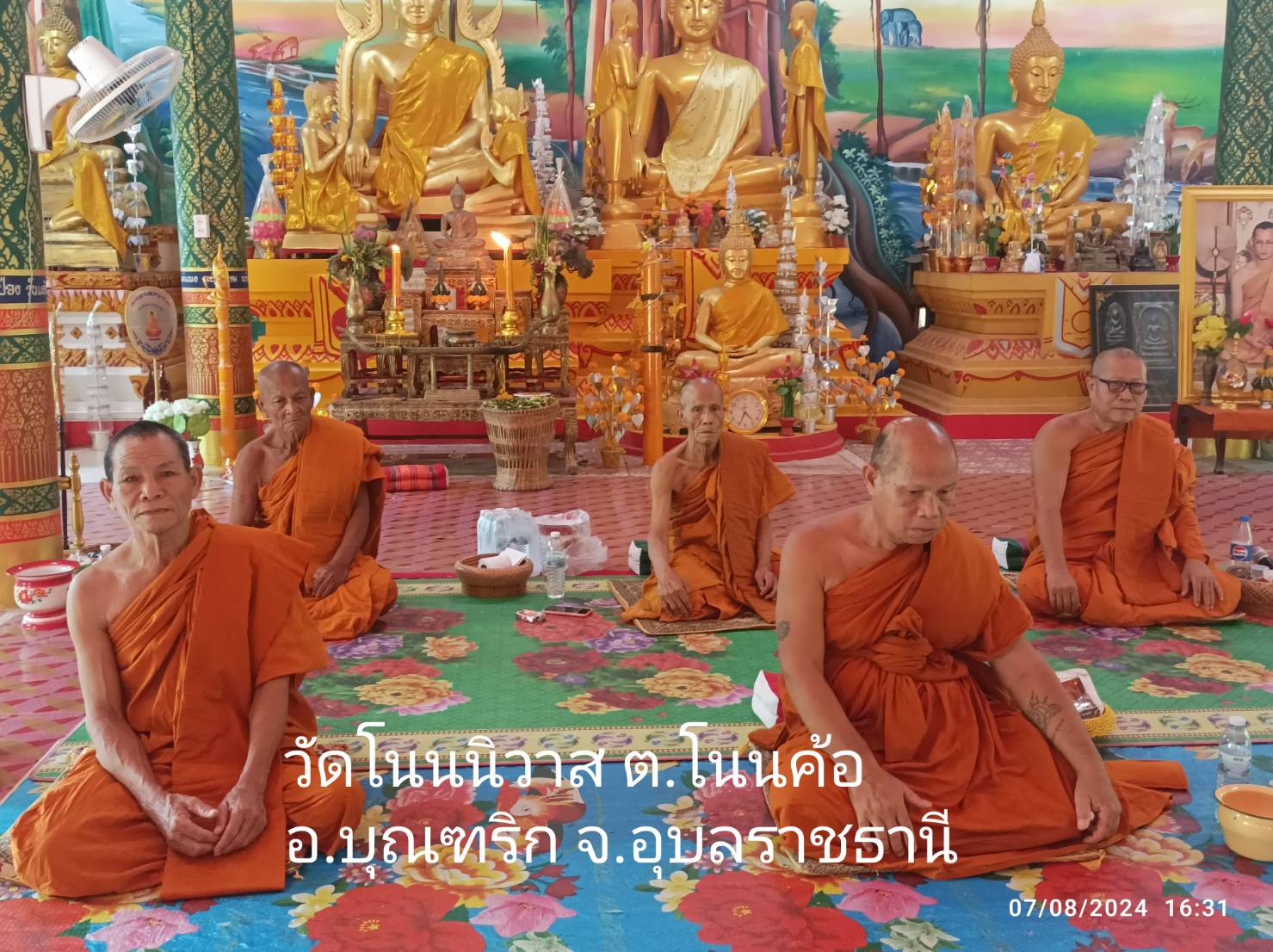 วัดโนนนิวาส