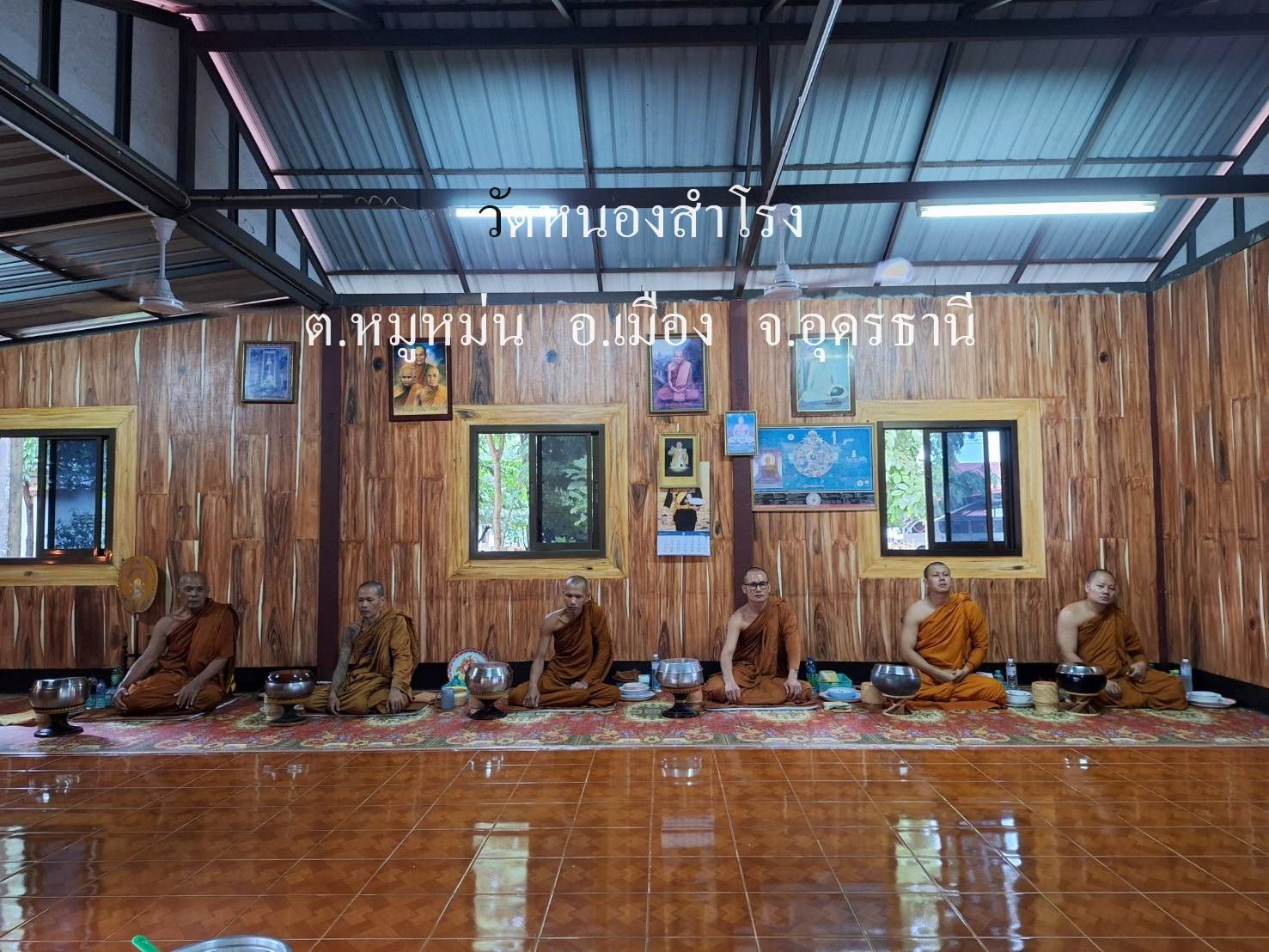 วัดหนองสำโรง