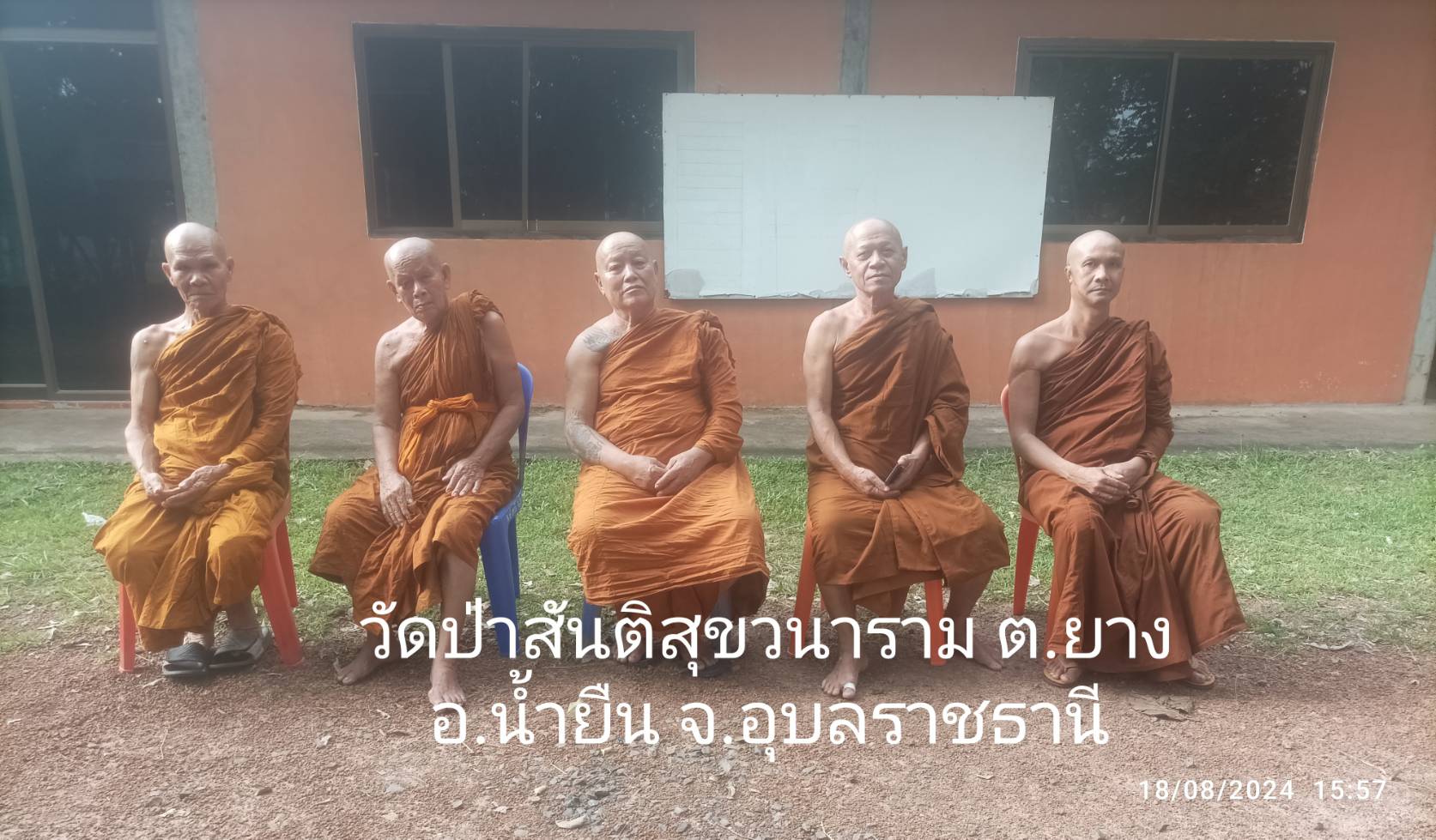 วัดป่าสันติสุขวนาราม