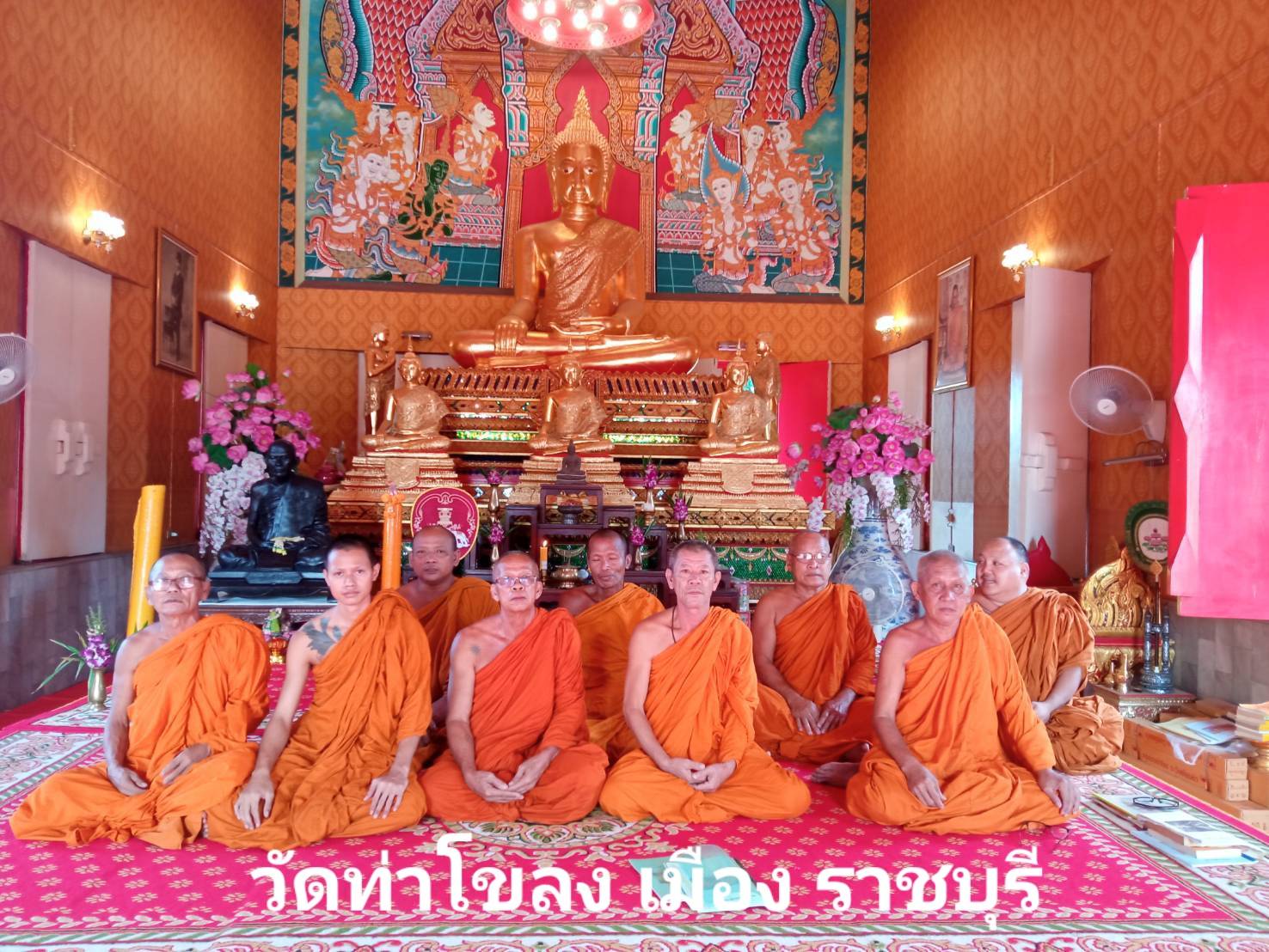 วัดท่าโขลง
