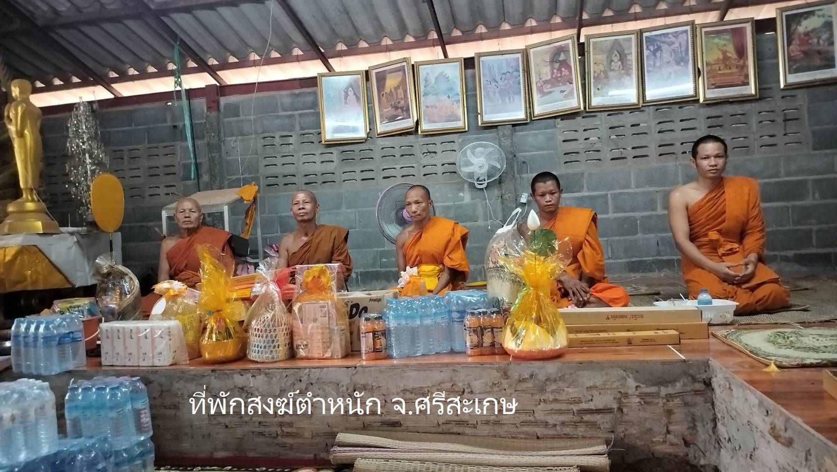 วัดตำหนัก