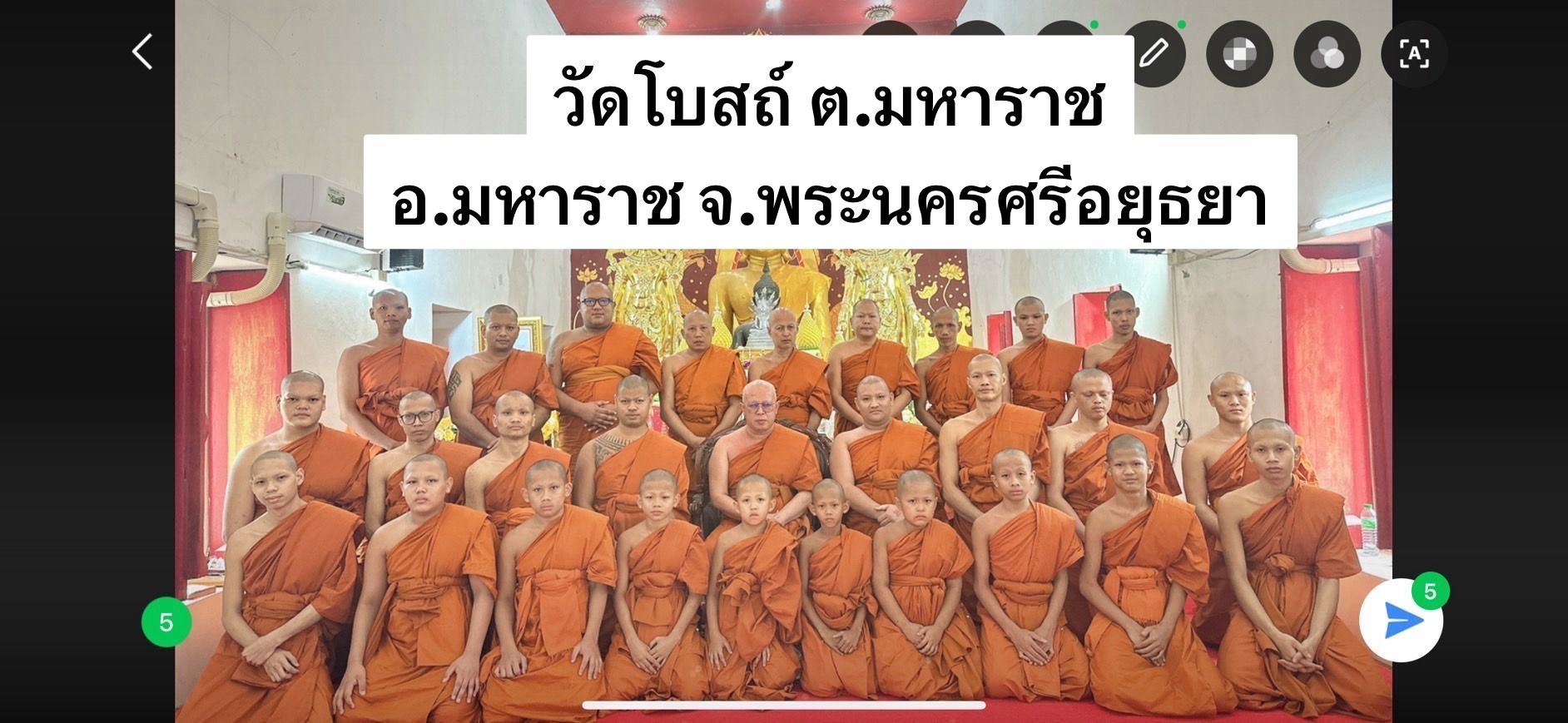 วัดโบสถ์