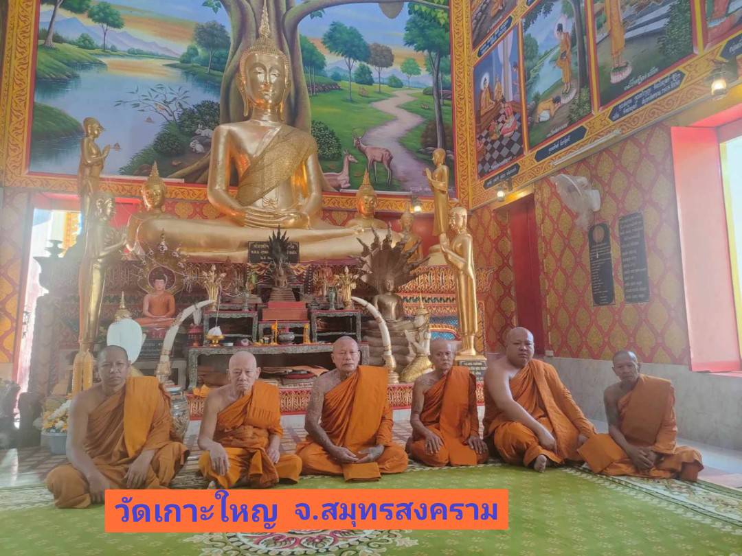 วัดเกาะใหญ่