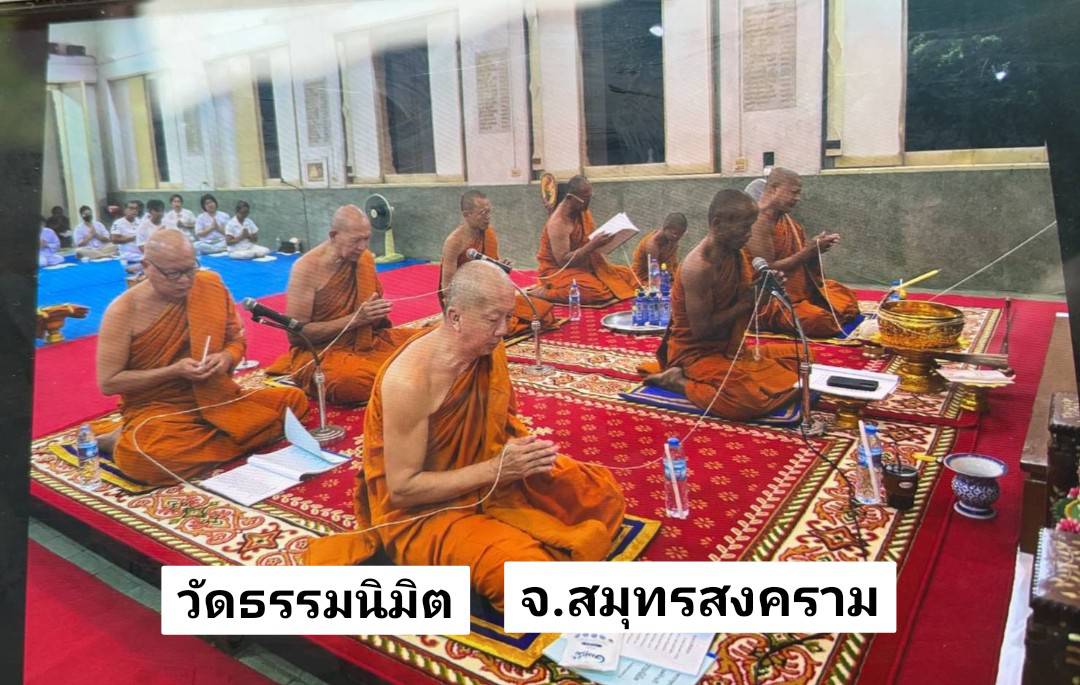 วัดธรรมนิมิต