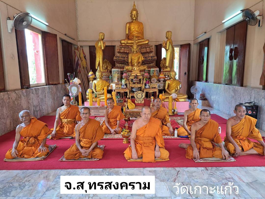 วัดเกาะแก้ว