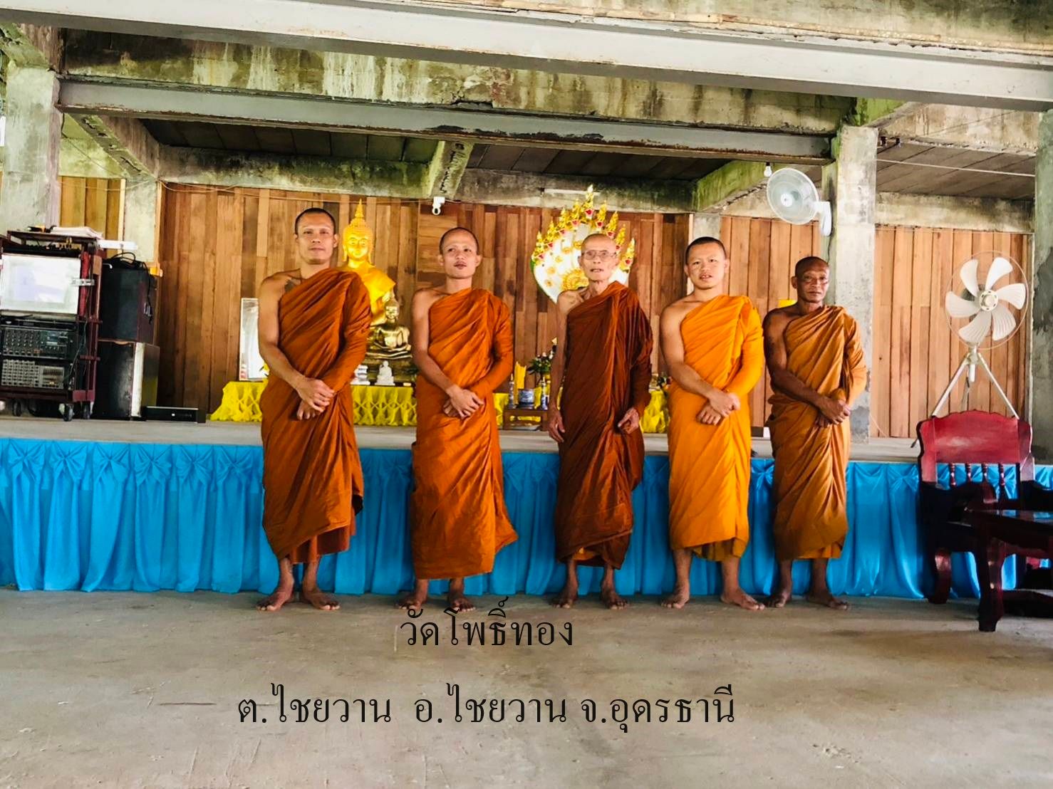 วัดโพธิ์ทอง