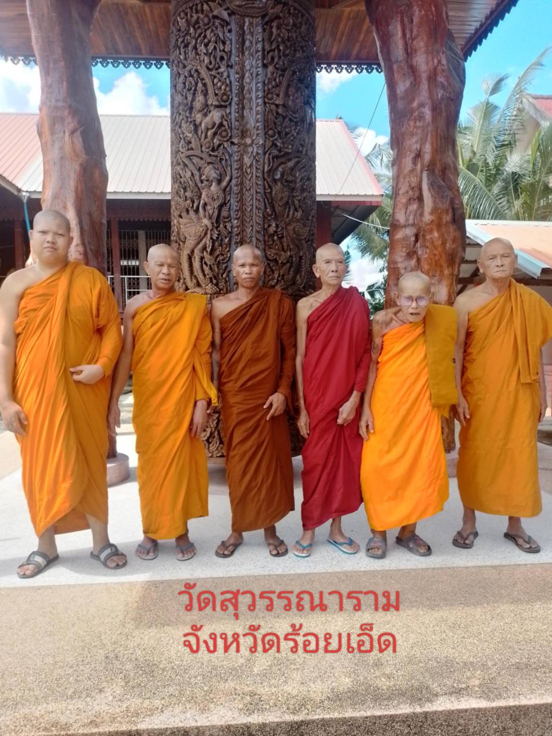 วัดสุวรรณาราม