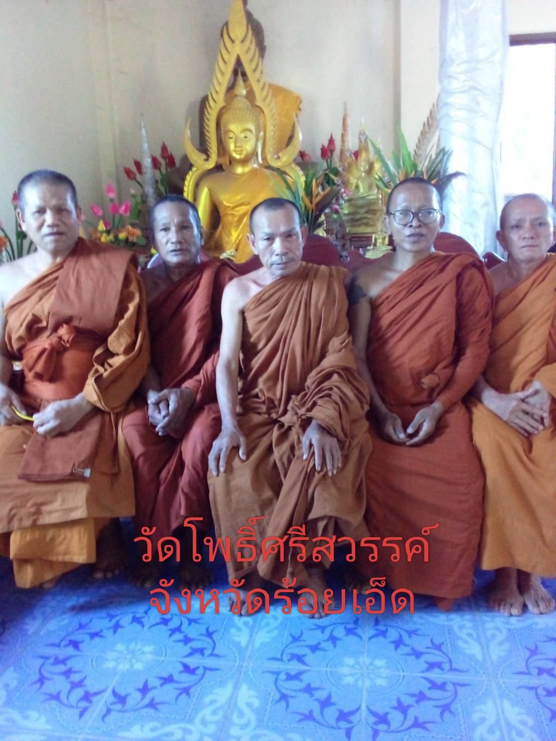 วัดโพธิ์ศรีสวรรค์