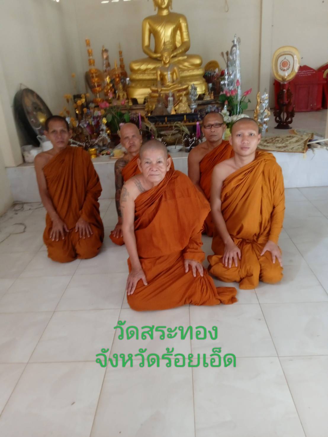 วัดสระทอง