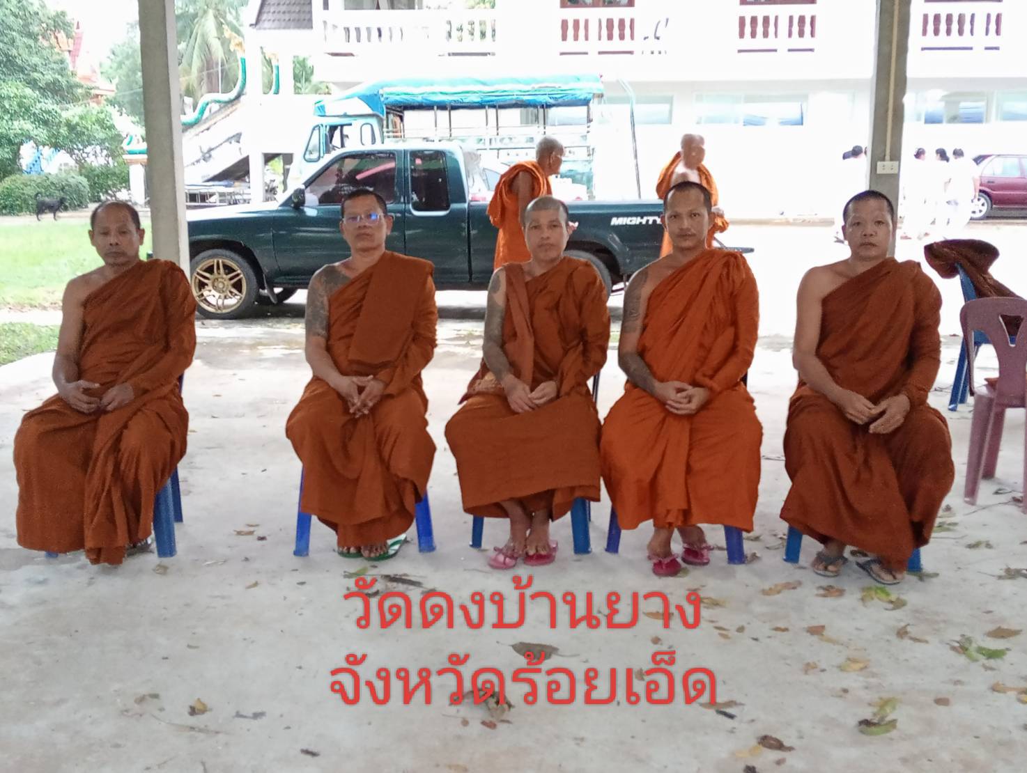 วัดดงบ้านยาง
