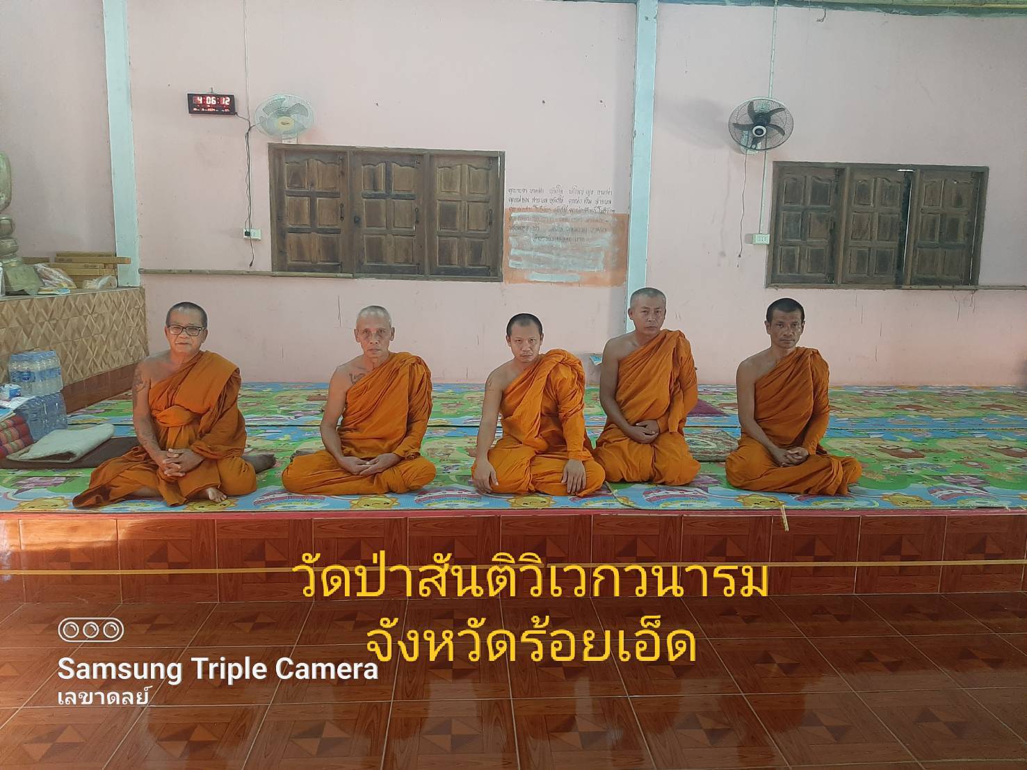 วัดป่าสันติวิเวกวนาราม