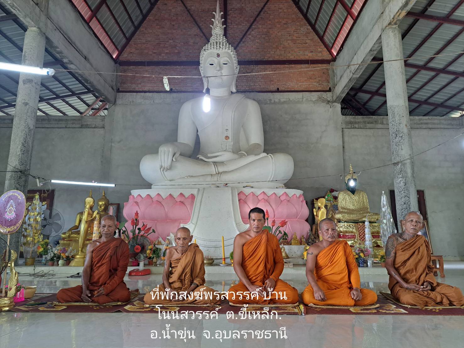 วัดพรสวรรค์