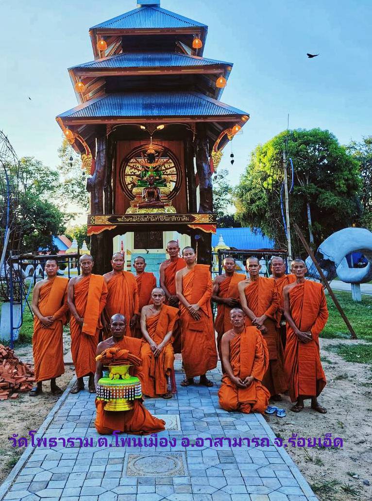 วัดโพธาราม