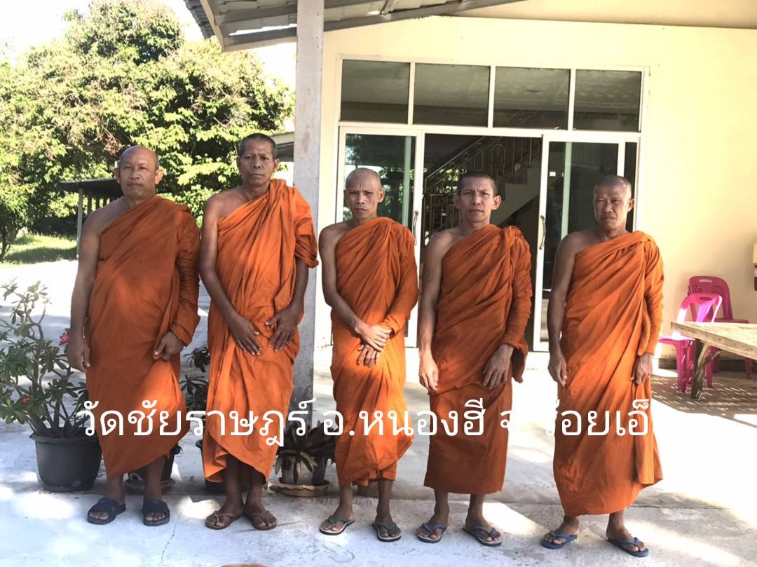 วัดชัยราษฏร์