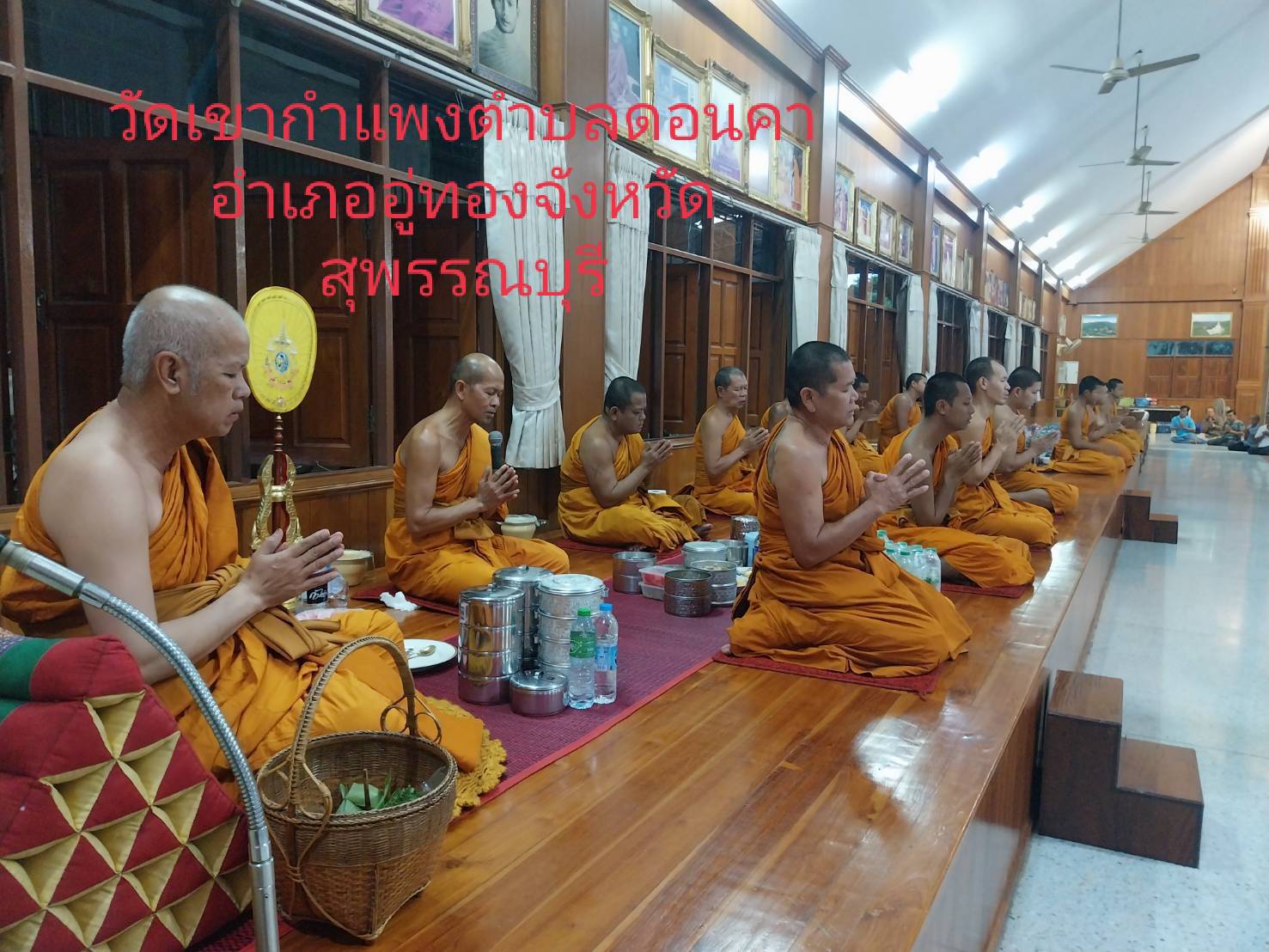 วัดเขากำแพง