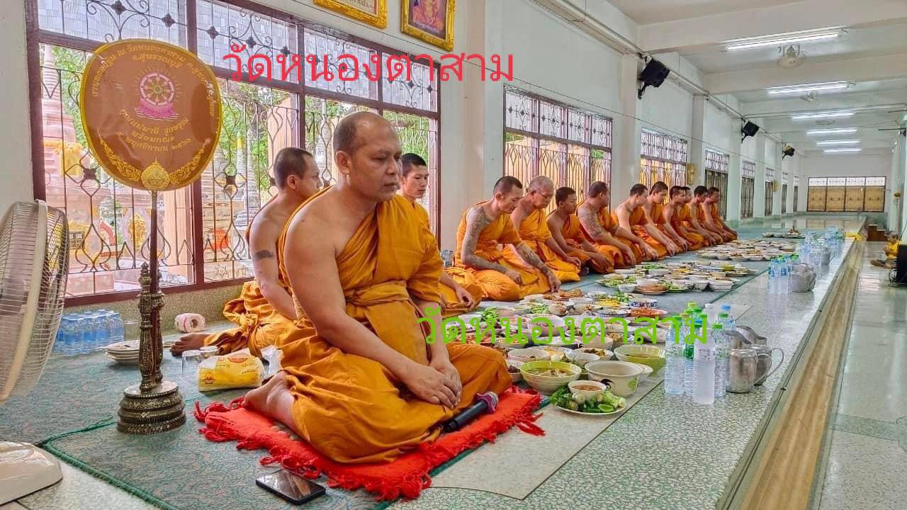 วัดหนองตาสาม