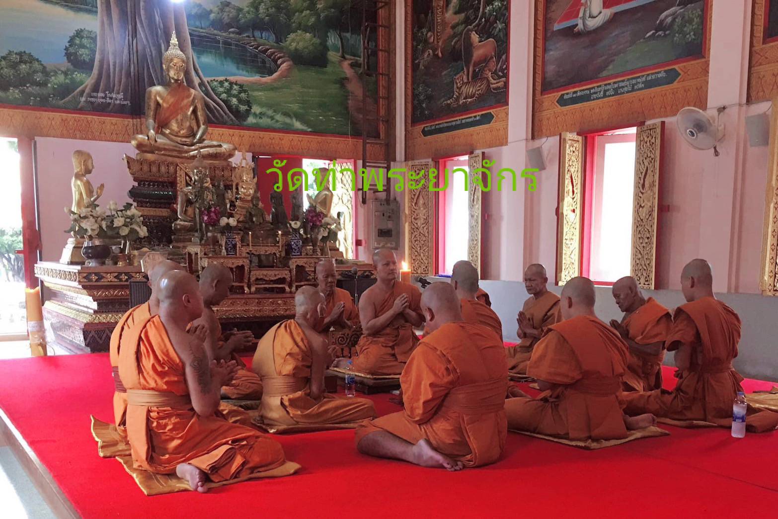 วัดท่าพระยาจักร์