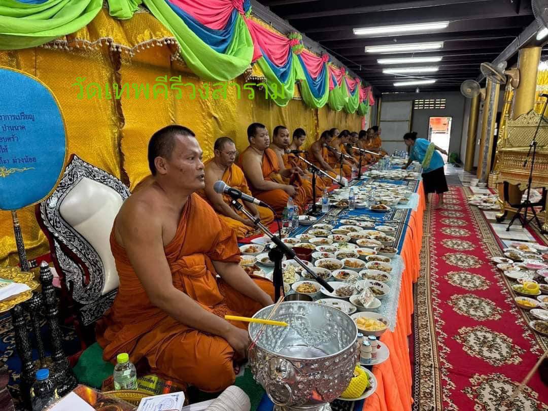 วัดเทพคีรีวงศ์ (เทพคีรีวงศาราม)