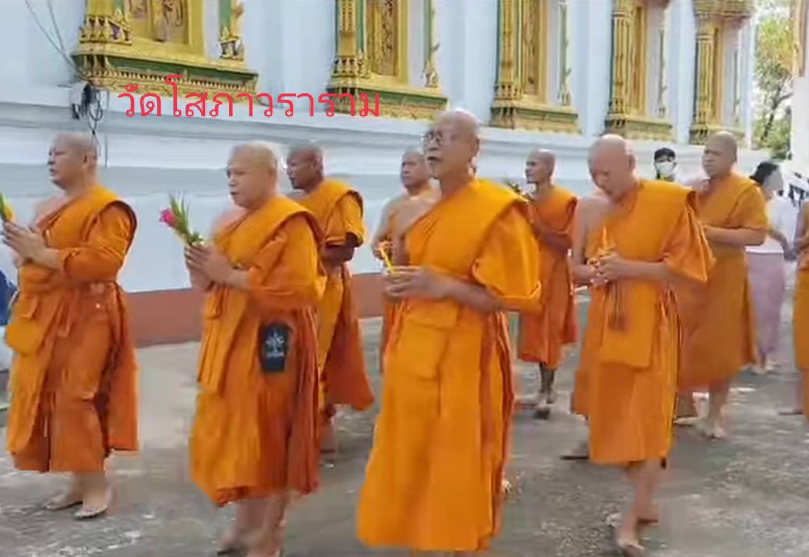 วัดโสภาวราราม