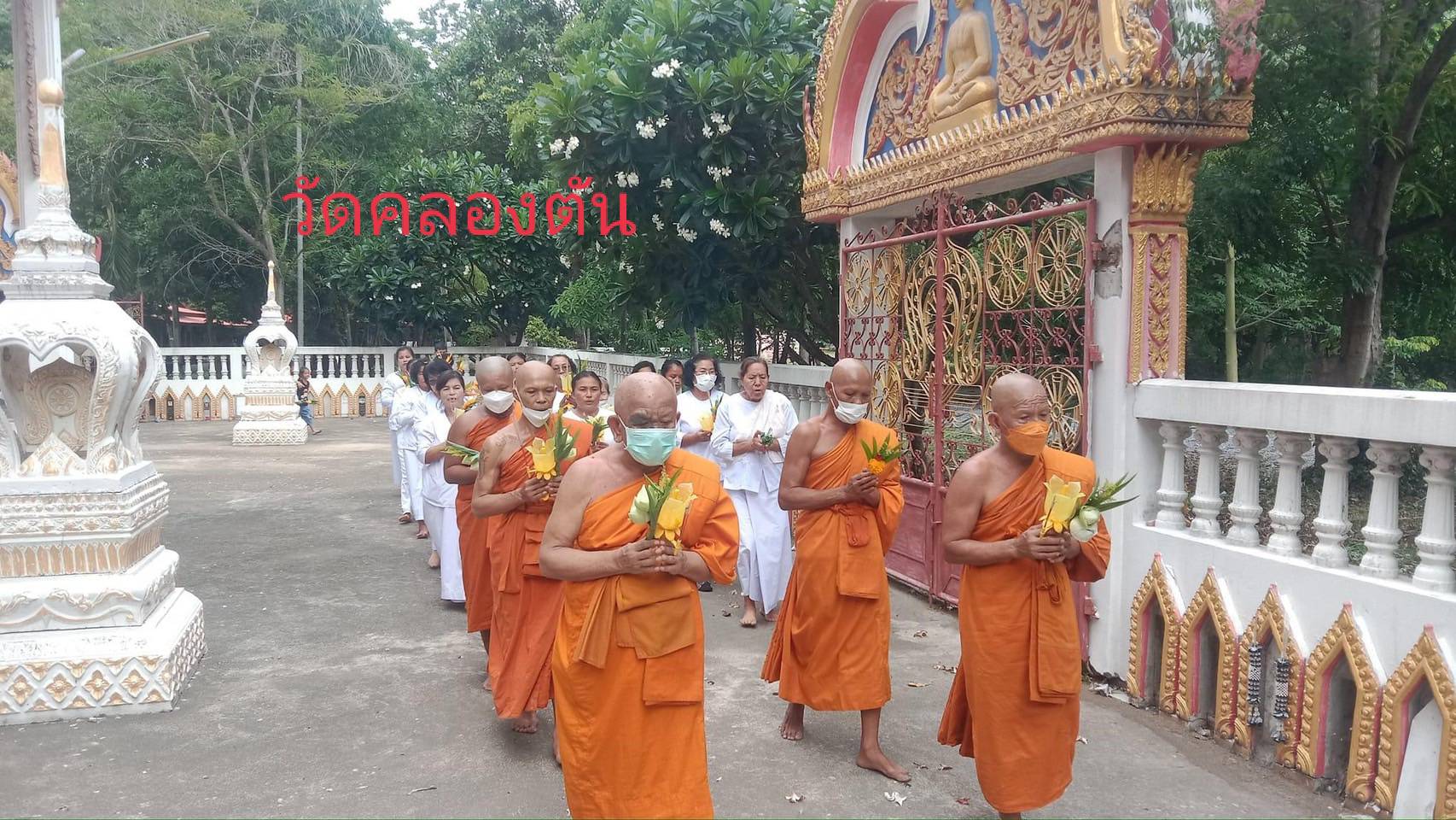 วัดคลองตัน
