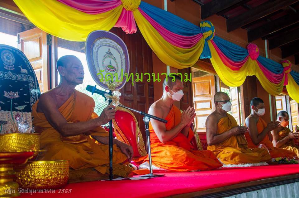 วัดปทุมวนาราม