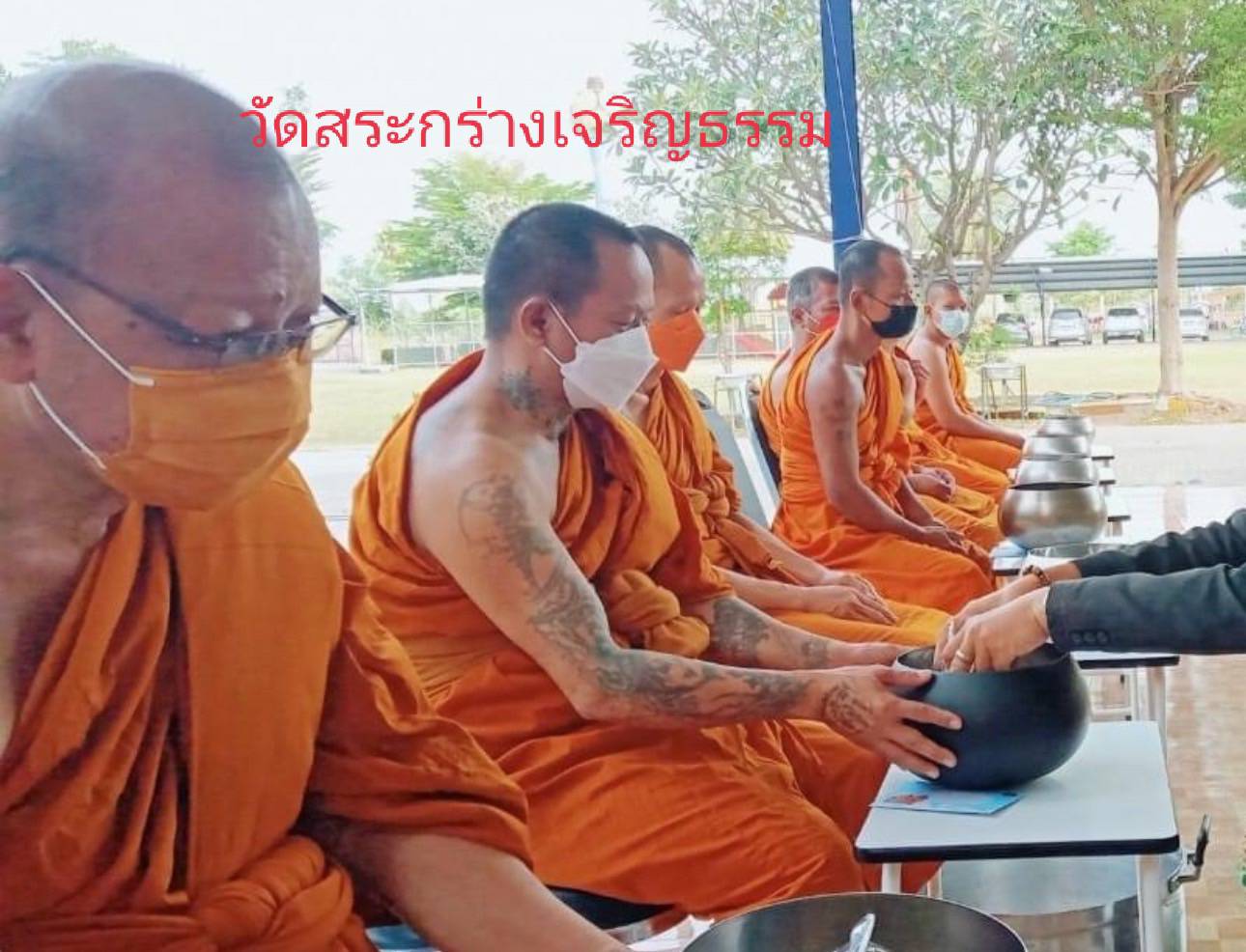 วัดสระกร่างเจริญธรรม