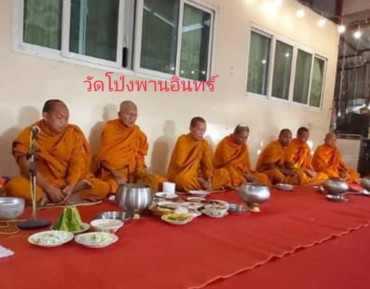 วัดโป่งพรานอินทร์