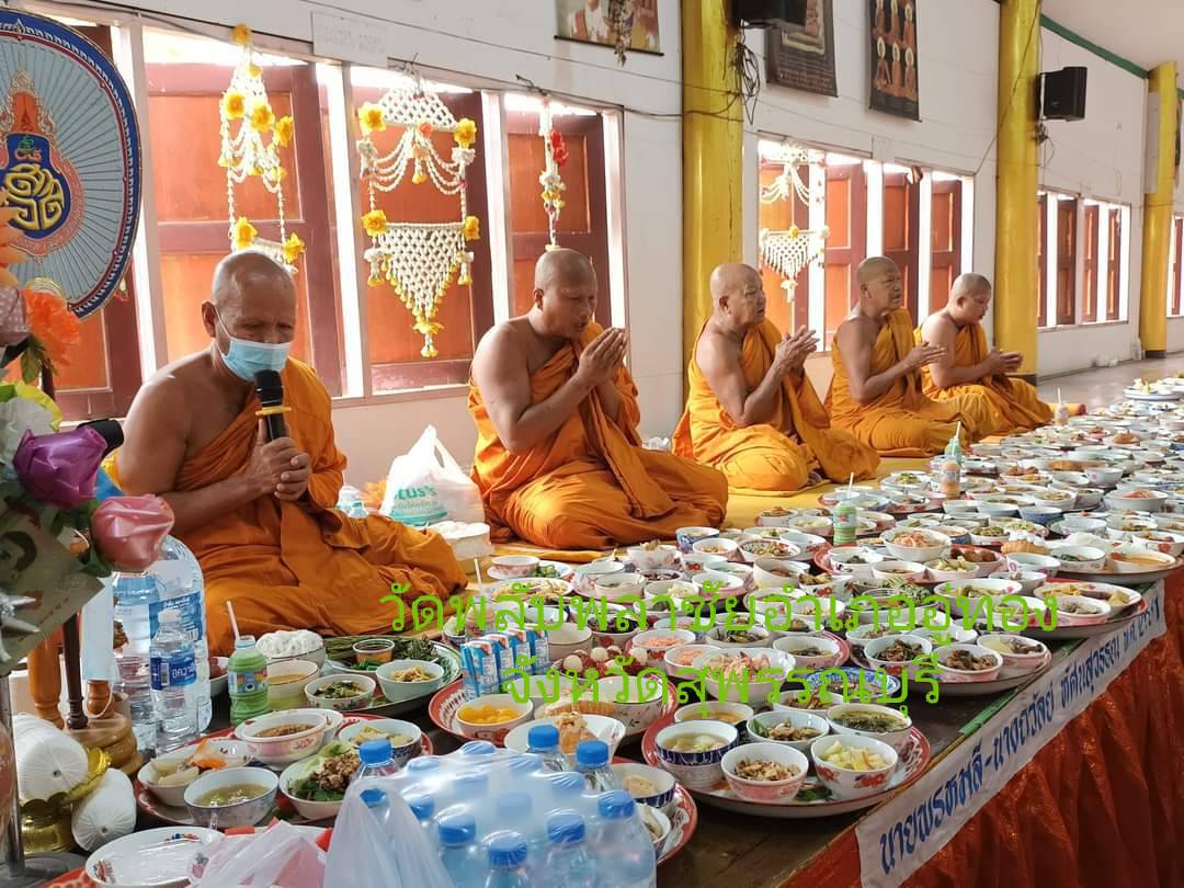 วัดพลับพลาไชย