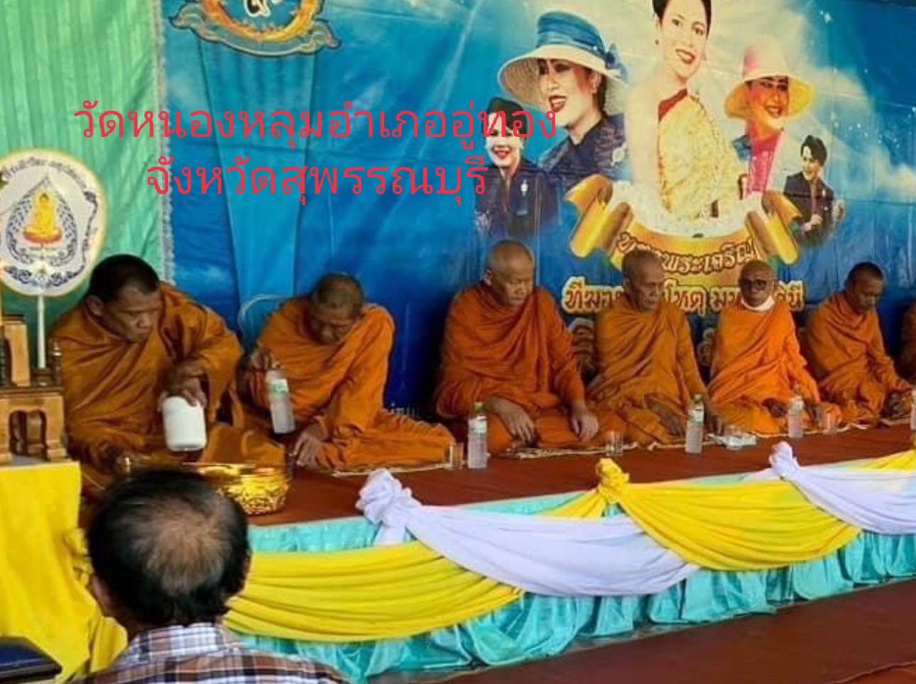 วัดหนองหลุม