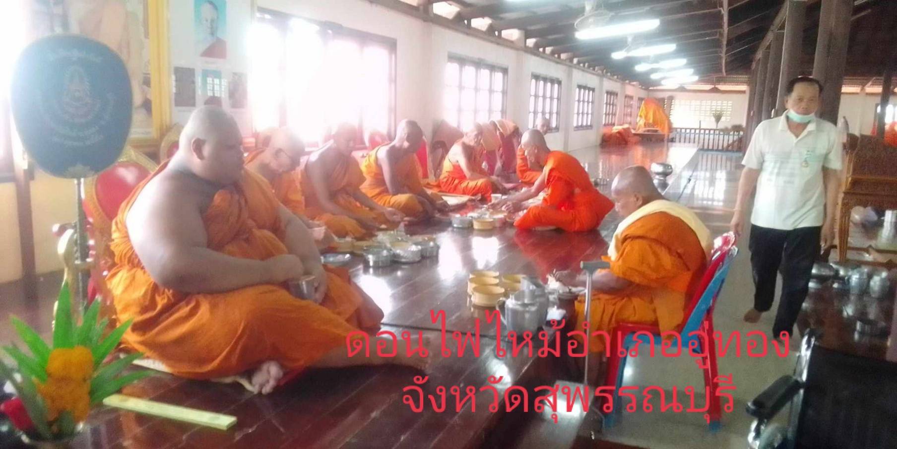 วัดดอนไฟไหม้