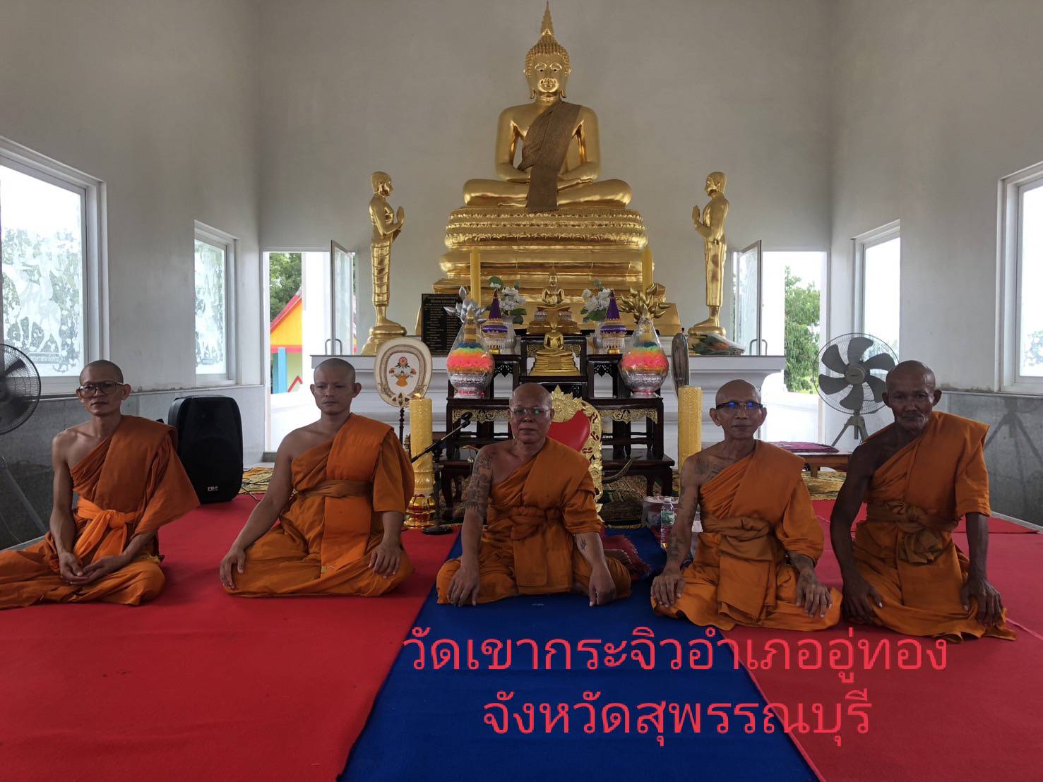 วัดเขากระจิว