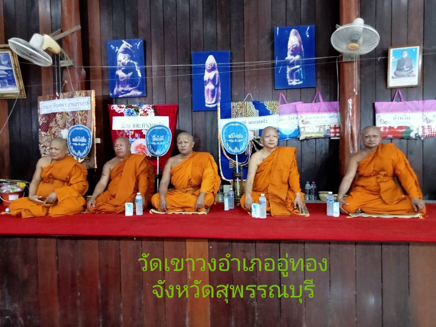 วัดเขาวงศ์