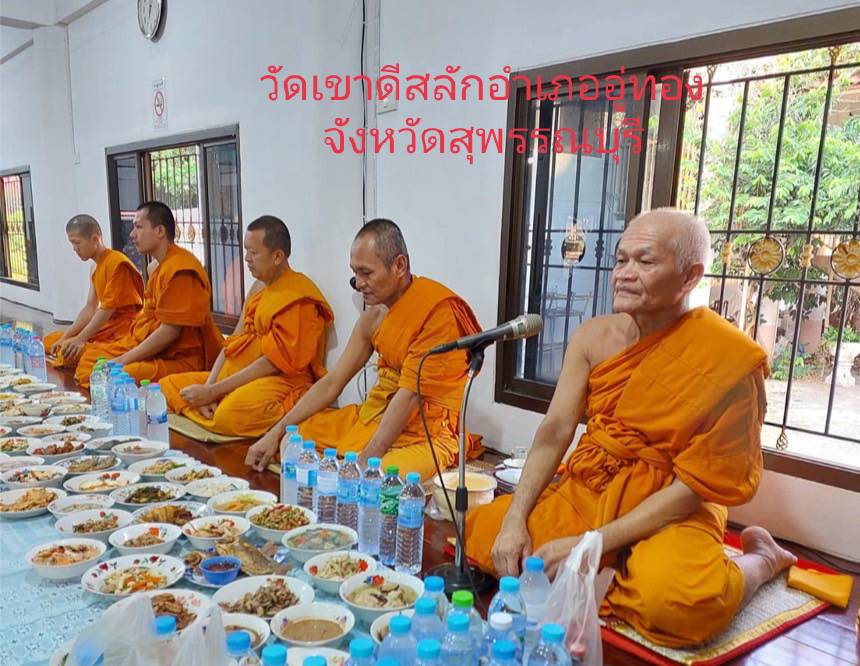 วัดเขาดีสลัก