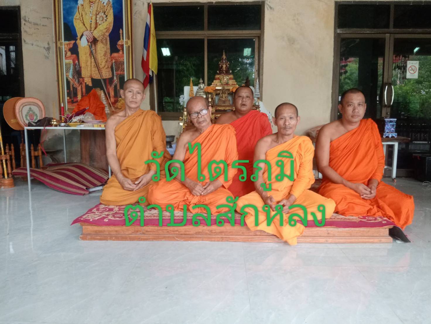 วัดไตรภูมิ