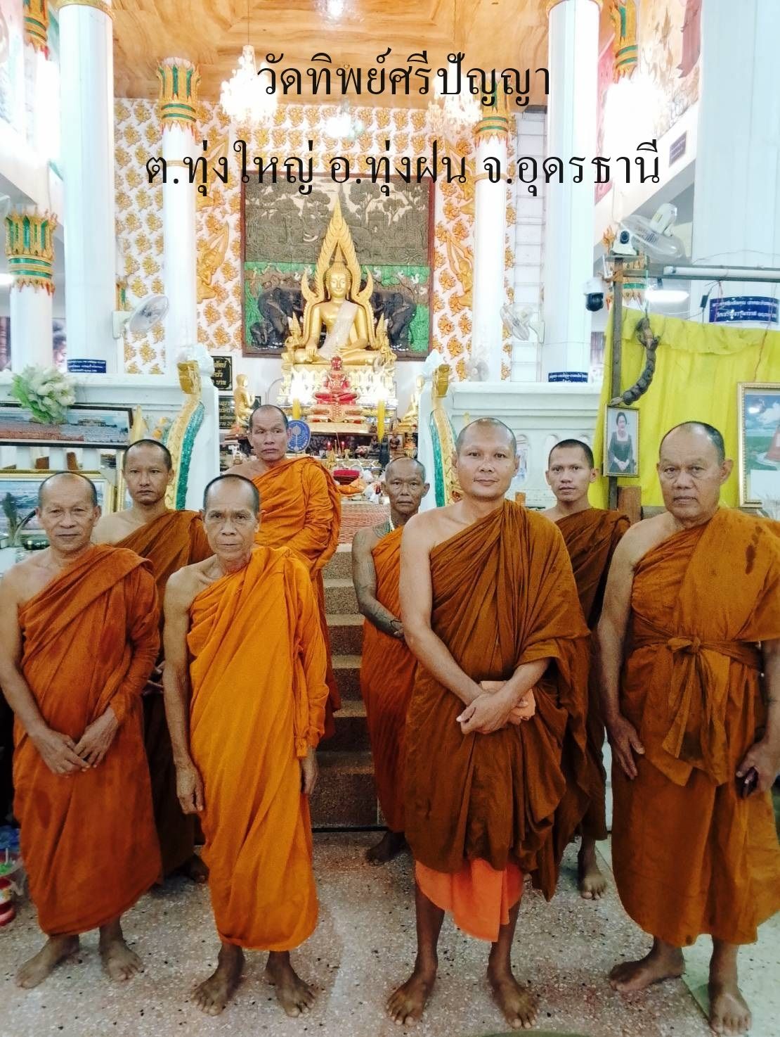 วัดทิพย์ศรีปัญญา