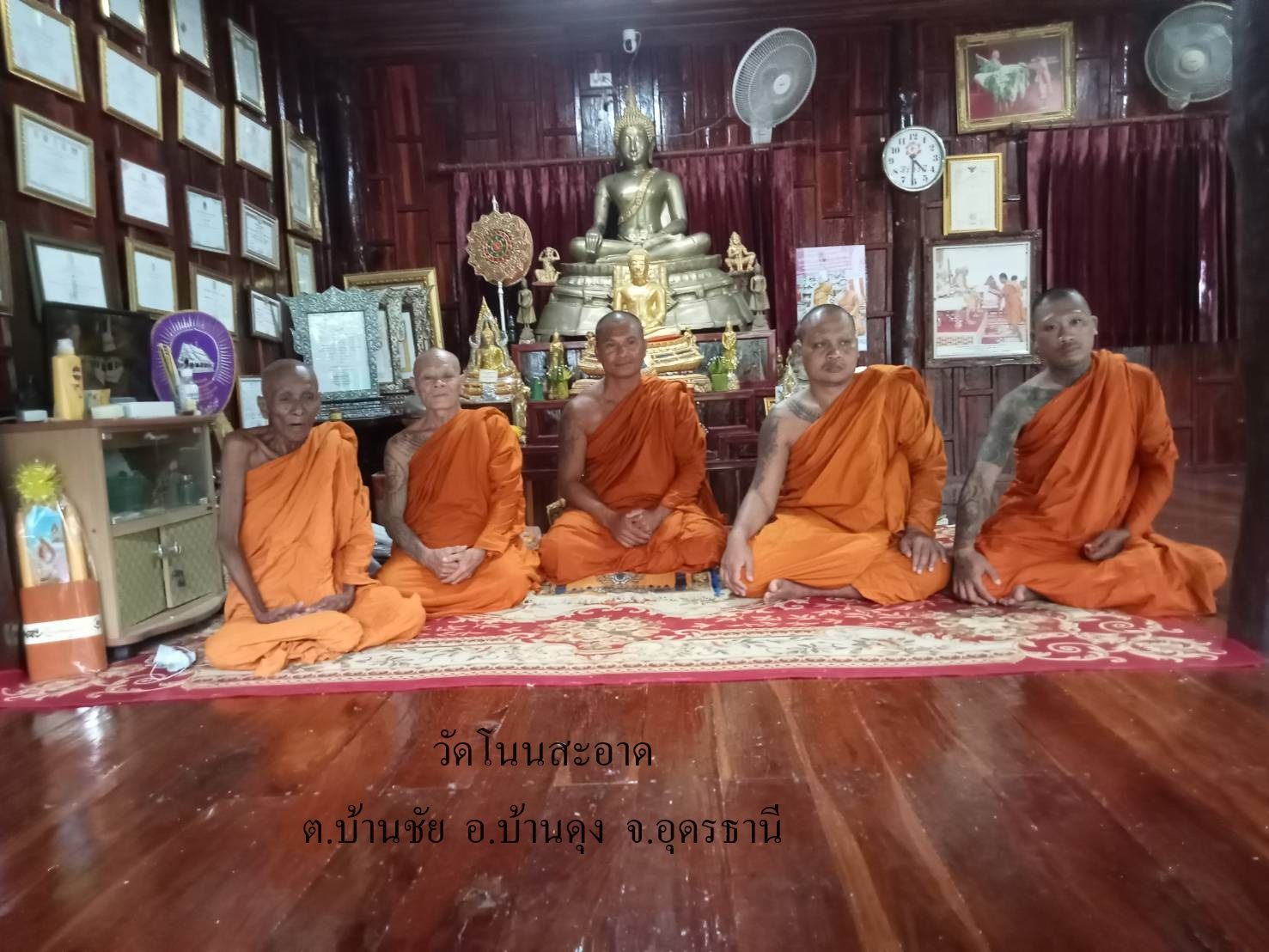 วัดโนนสะอาด