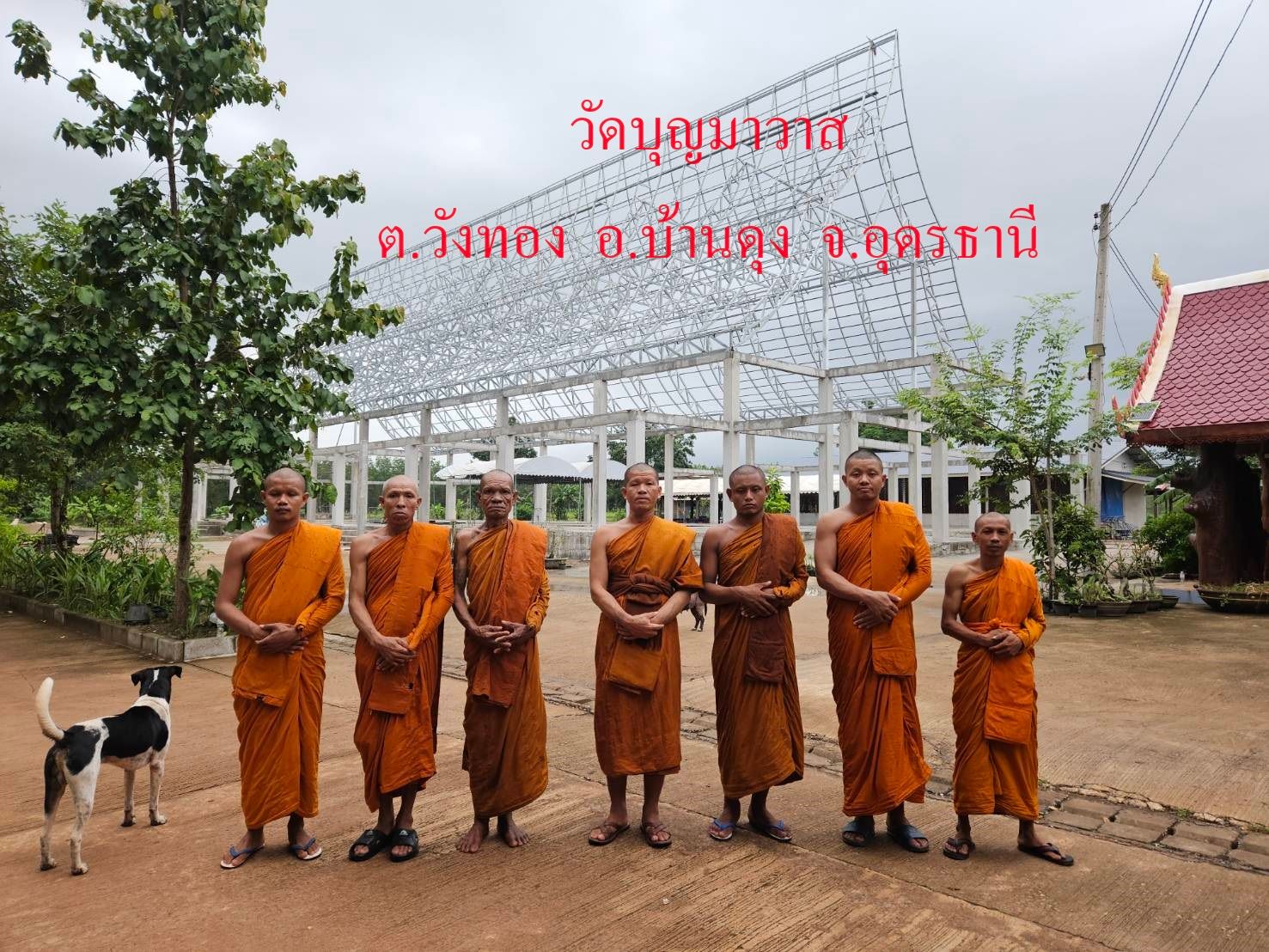วัดบุญมาวาส