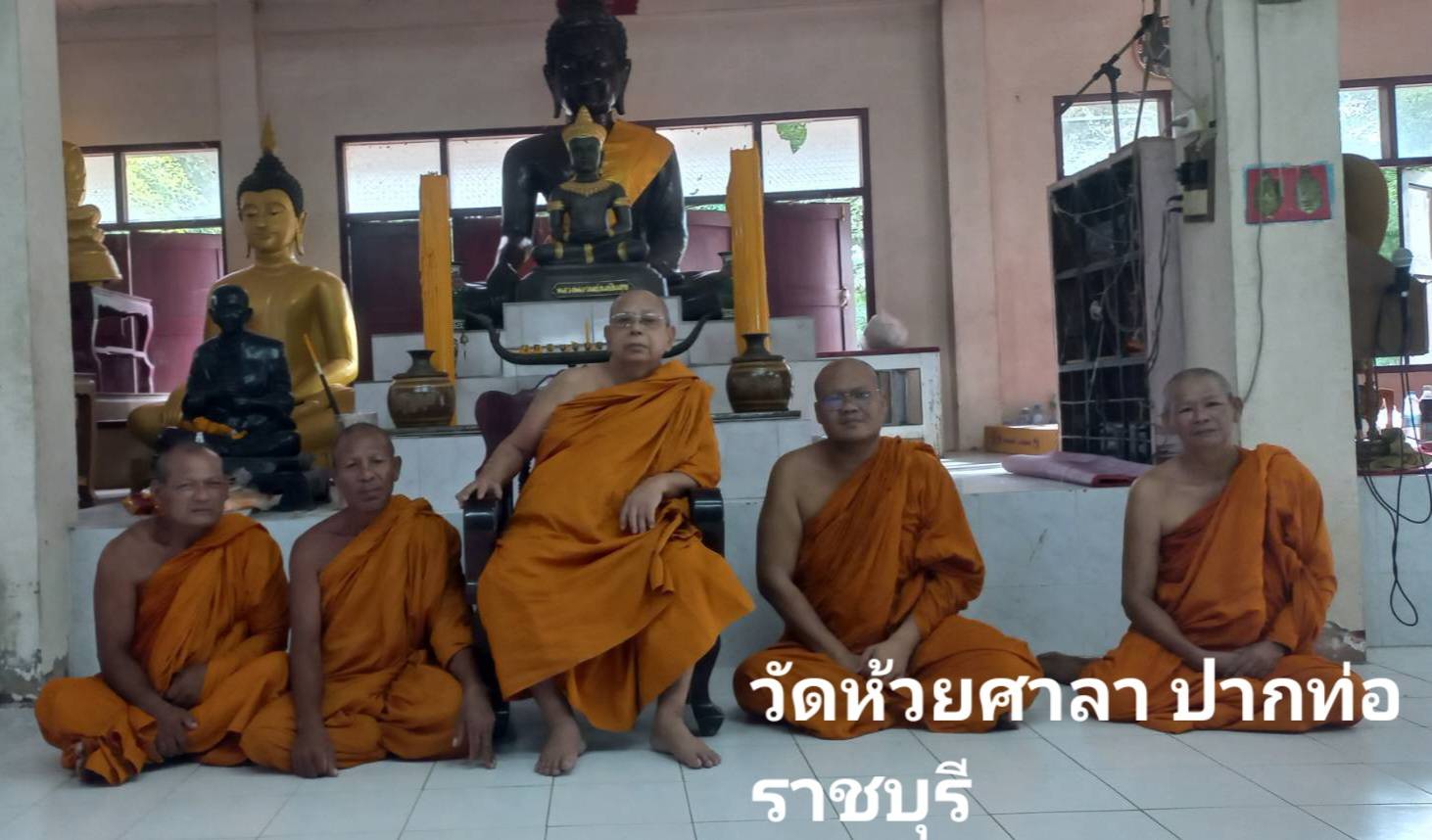 วัดห้วยศาลา