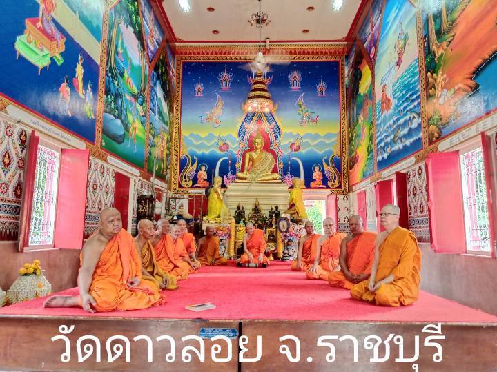 วัดดาวลอย