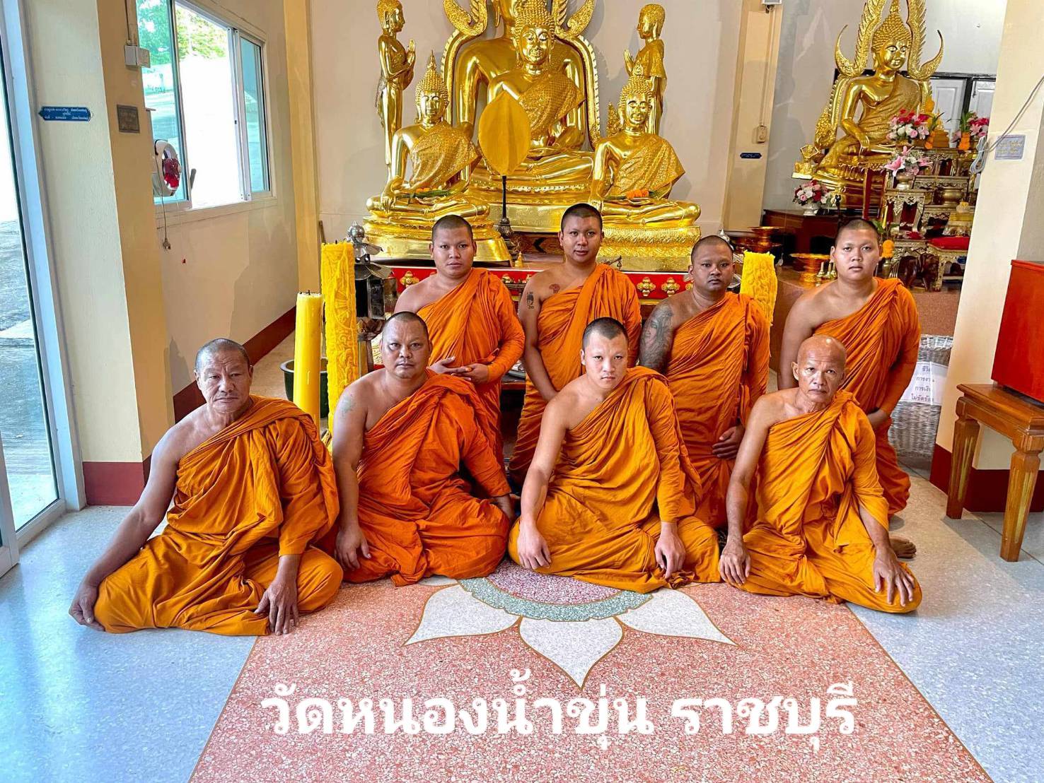 วัดหนองน้ำขุ่น
