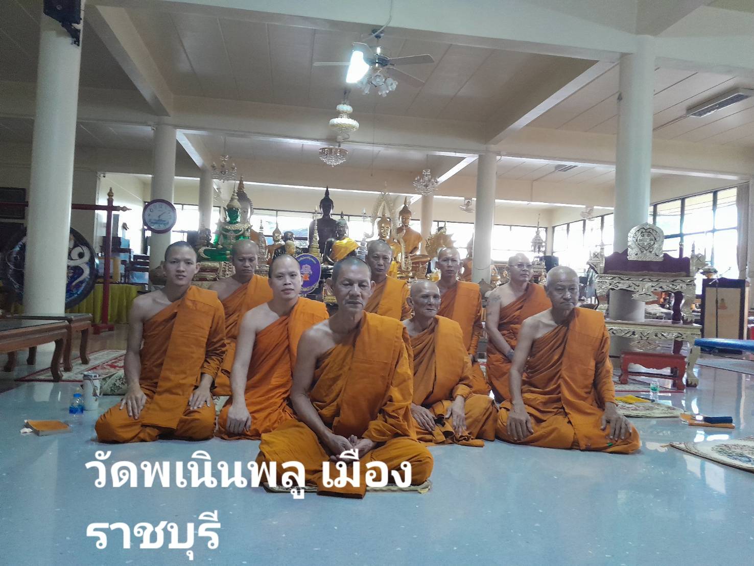วัดพเนินพลู