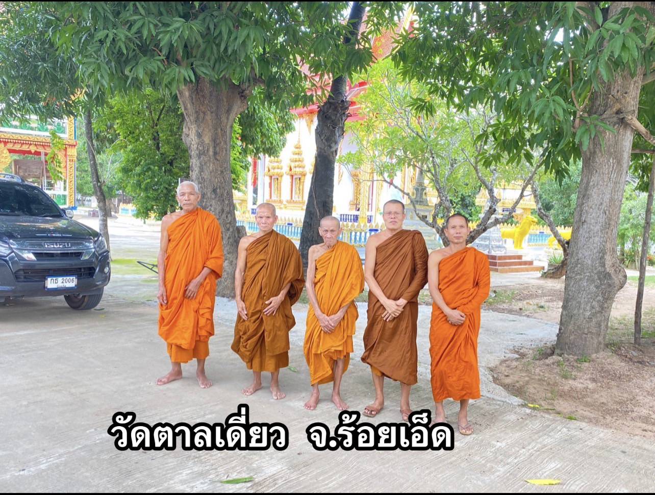 วัดตาลเดี่ยว
