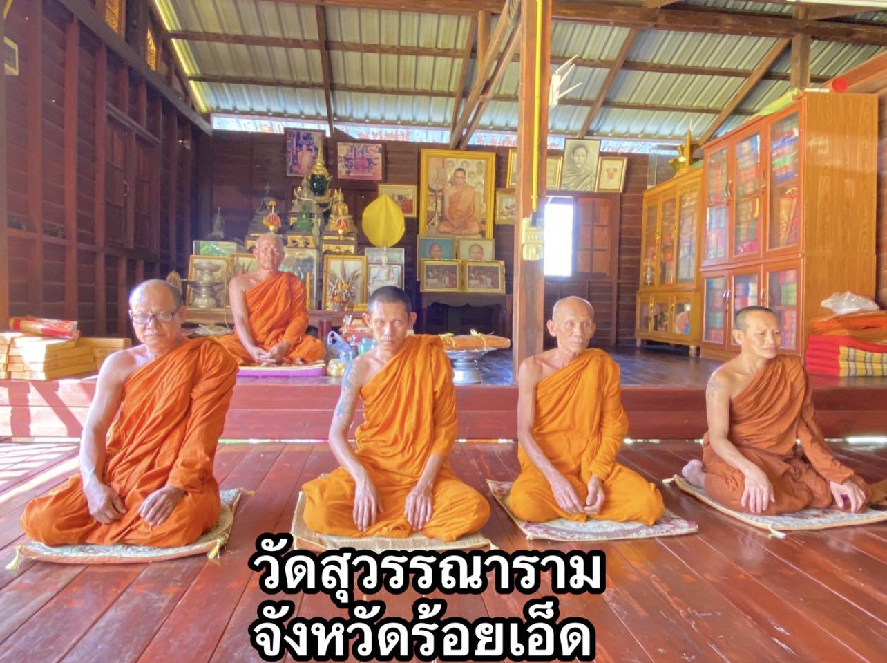 วัดสุวรรณาราม