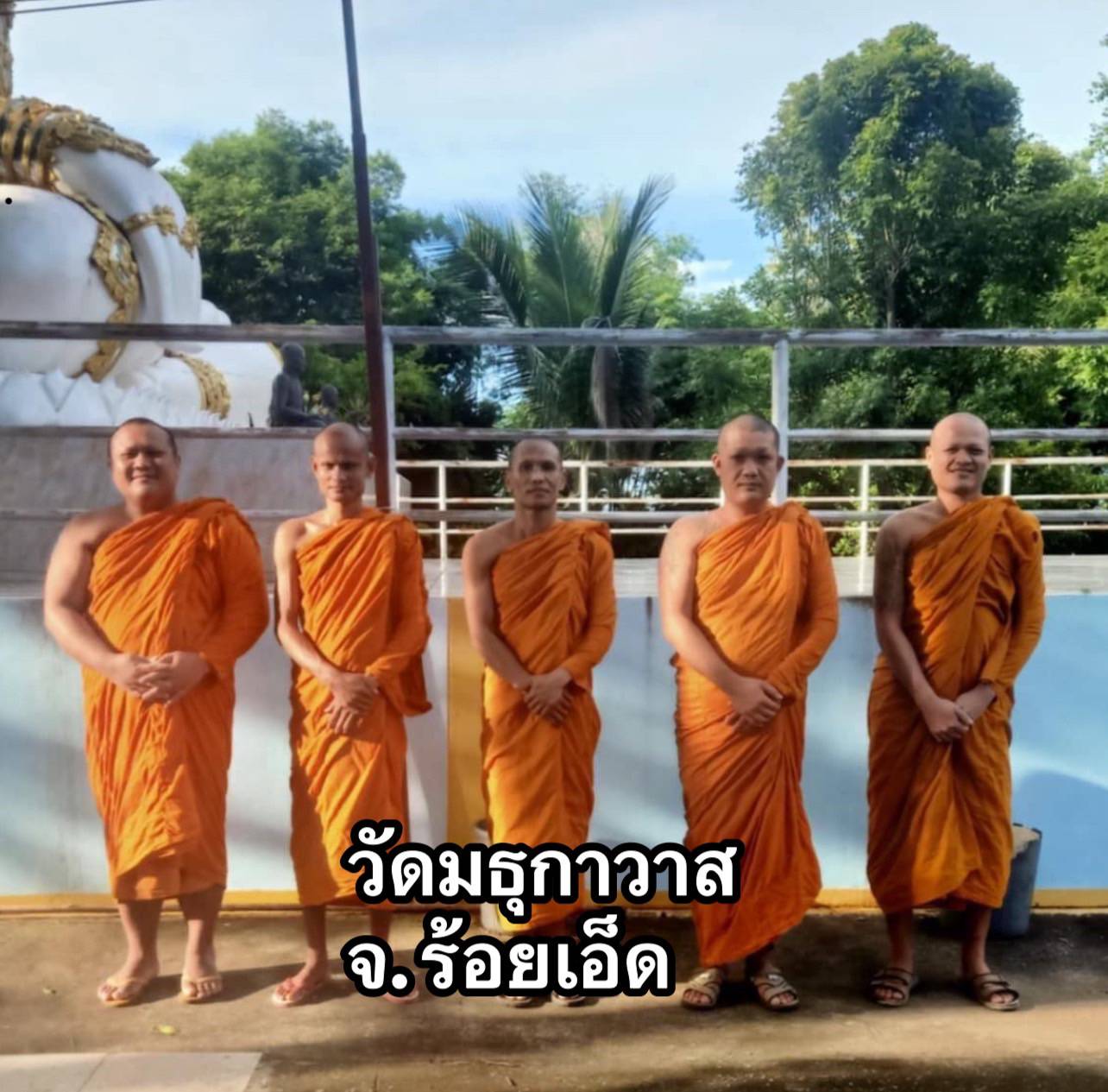 วัดมธุกาวาส