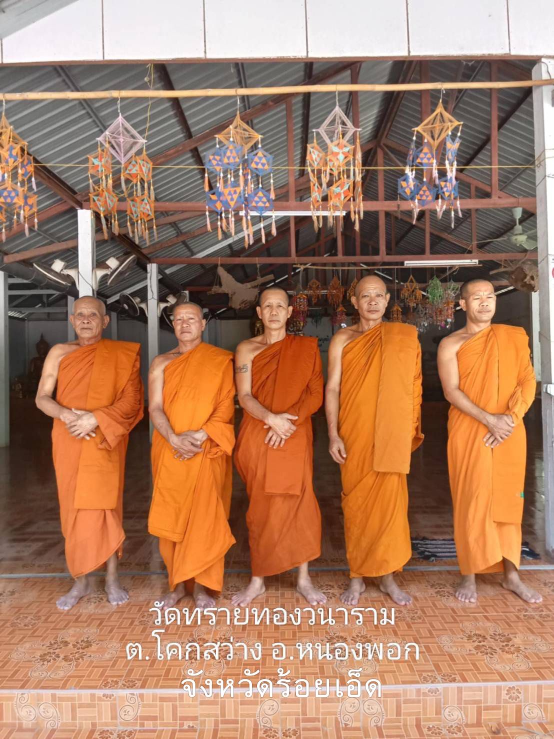 วัดทรายทองวนาราม