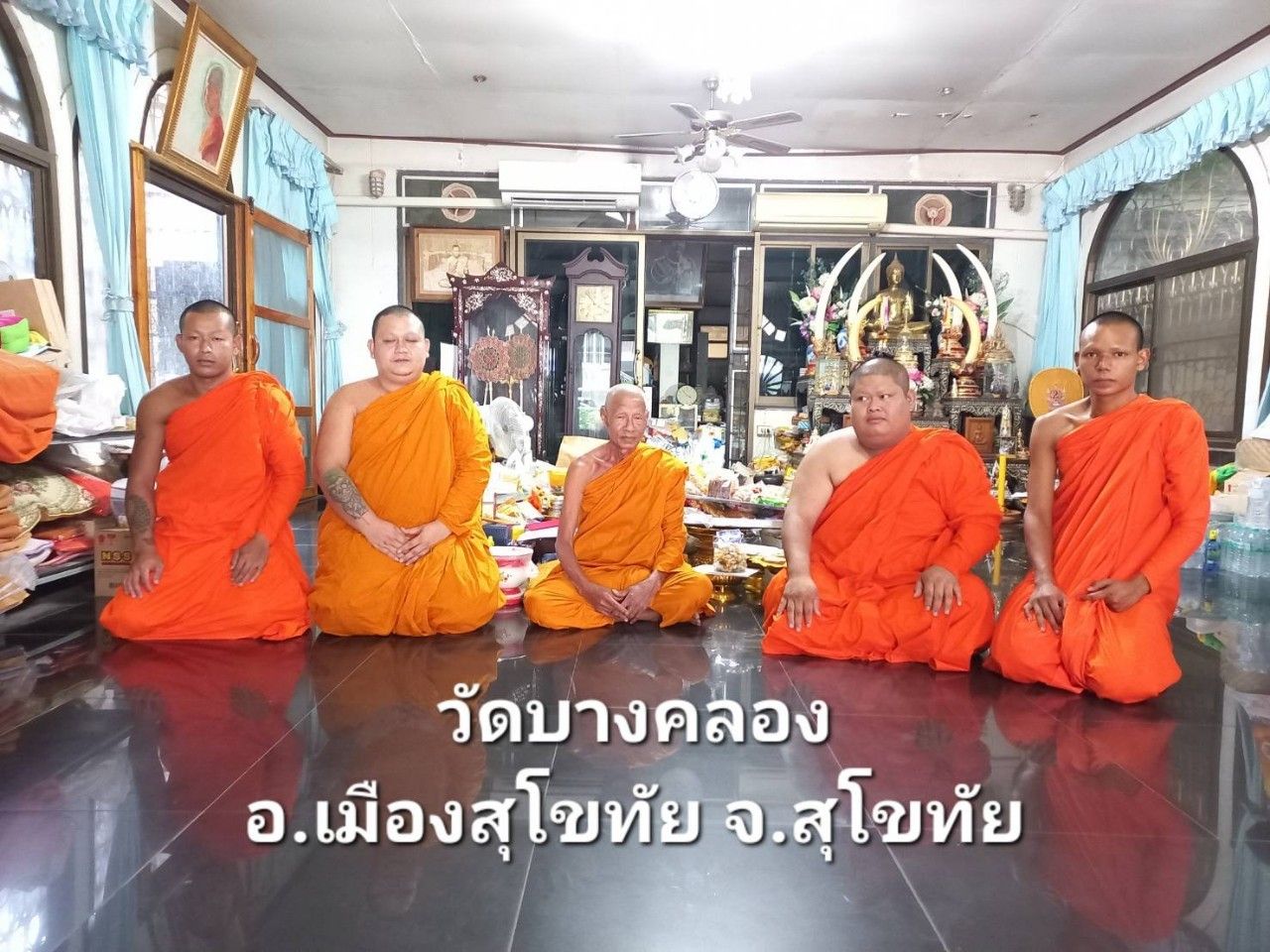 วัดบางคลอง