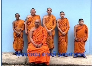 วัดเขาทอง