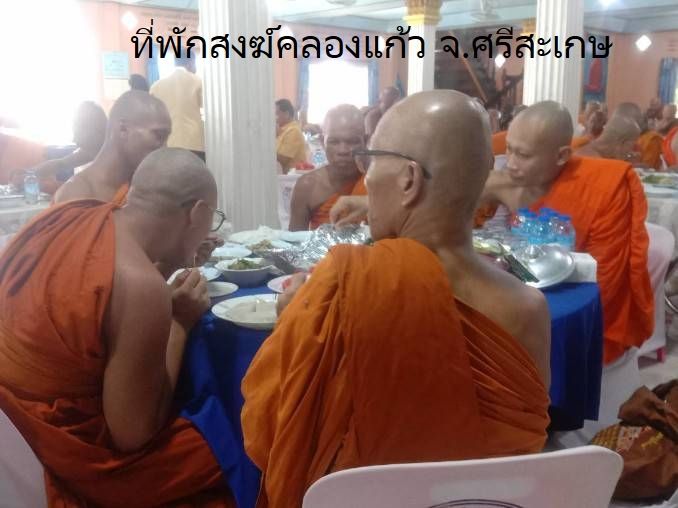 วัดคลองแก้ว