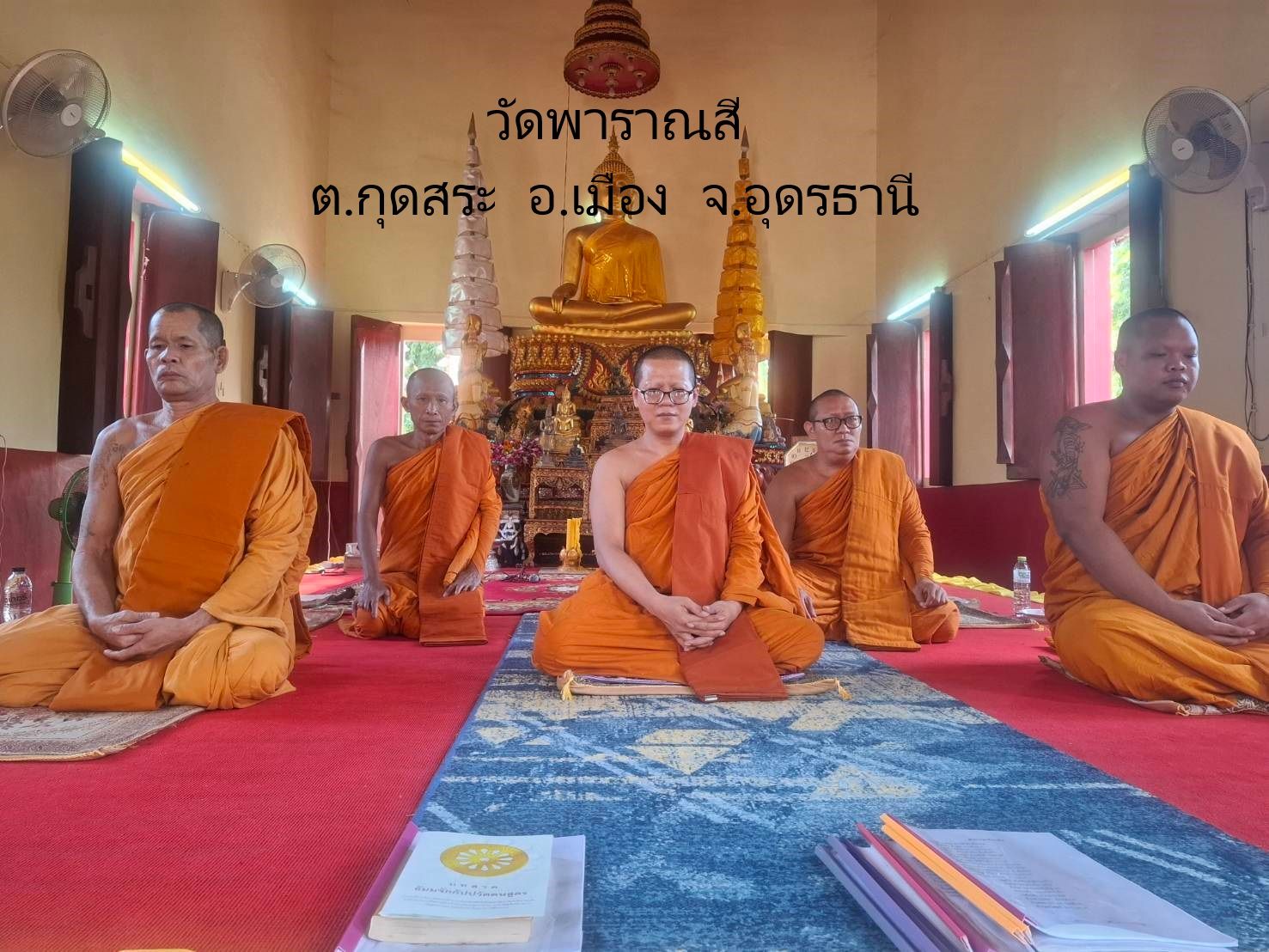 วัดพาราณสี